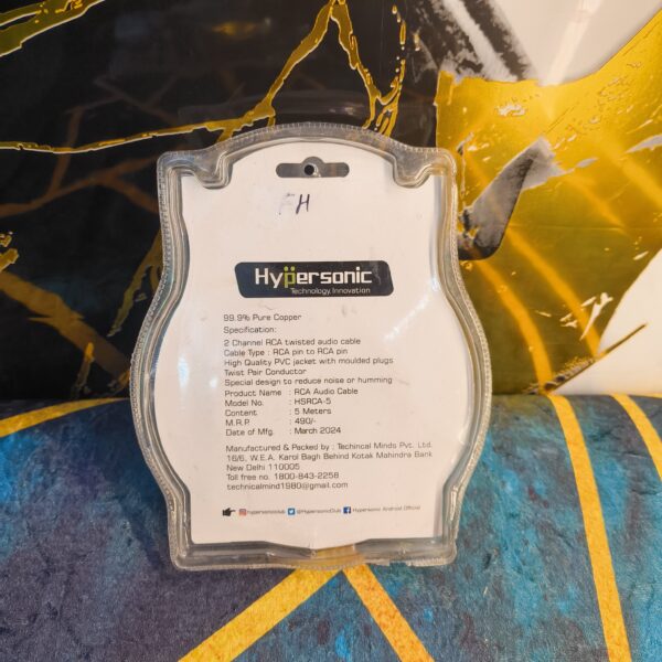 Hypersonic RCA Audio Cable